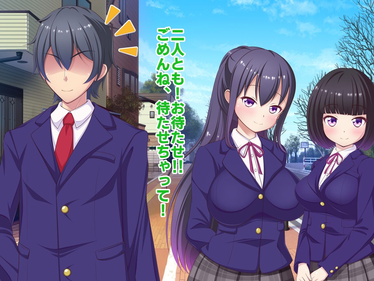 寝取られ!違法催眠アプリ!! ～清純姉妹もドスケベ催眠でボテ腹妊娠～ page 3 full