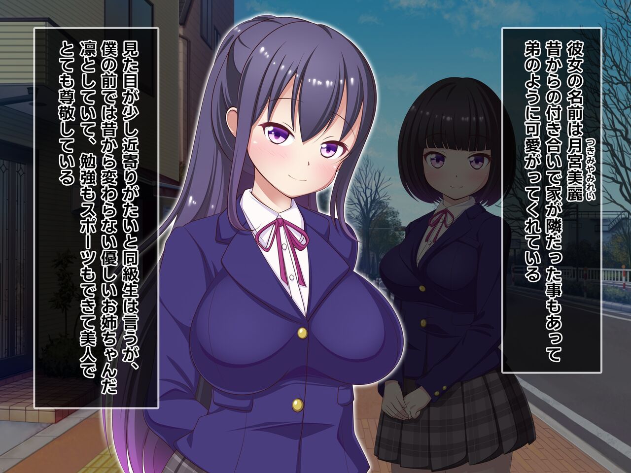 寝取られ!違法催眠アプリ!! ～清純姉妹もドスケベ催眠でボテ腹妊娠～ page 5 full