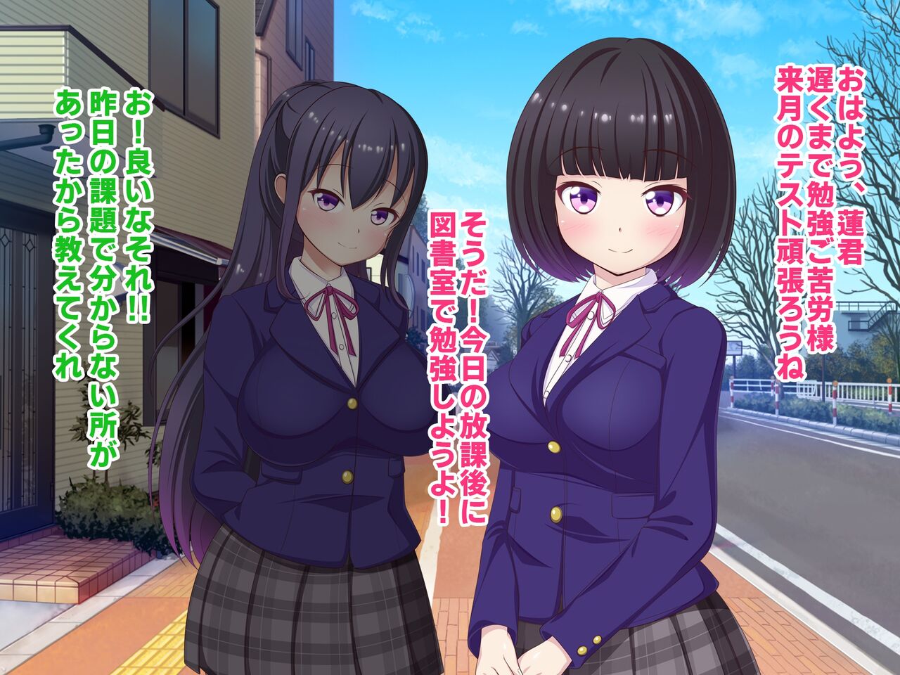 寝取られ!違法催眠アプリ!! ～清純姉妹もドスケベ催眠でボテ腹妊娠～ page 6 full