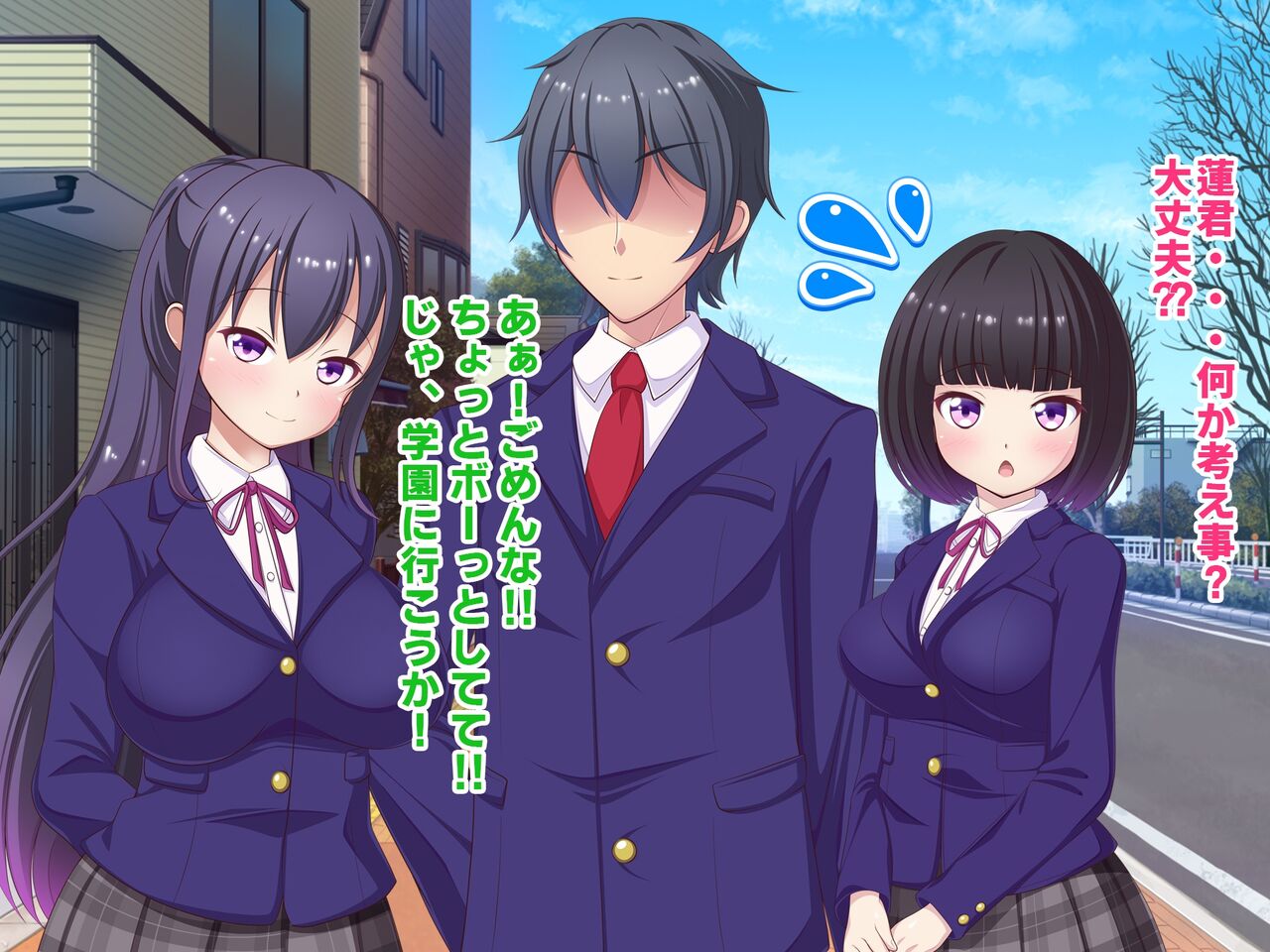 寝取られ!違法催眠アプリ!! ～清純姉妹もドスケベ催眠でボテ腹妊娠～ page 9 full