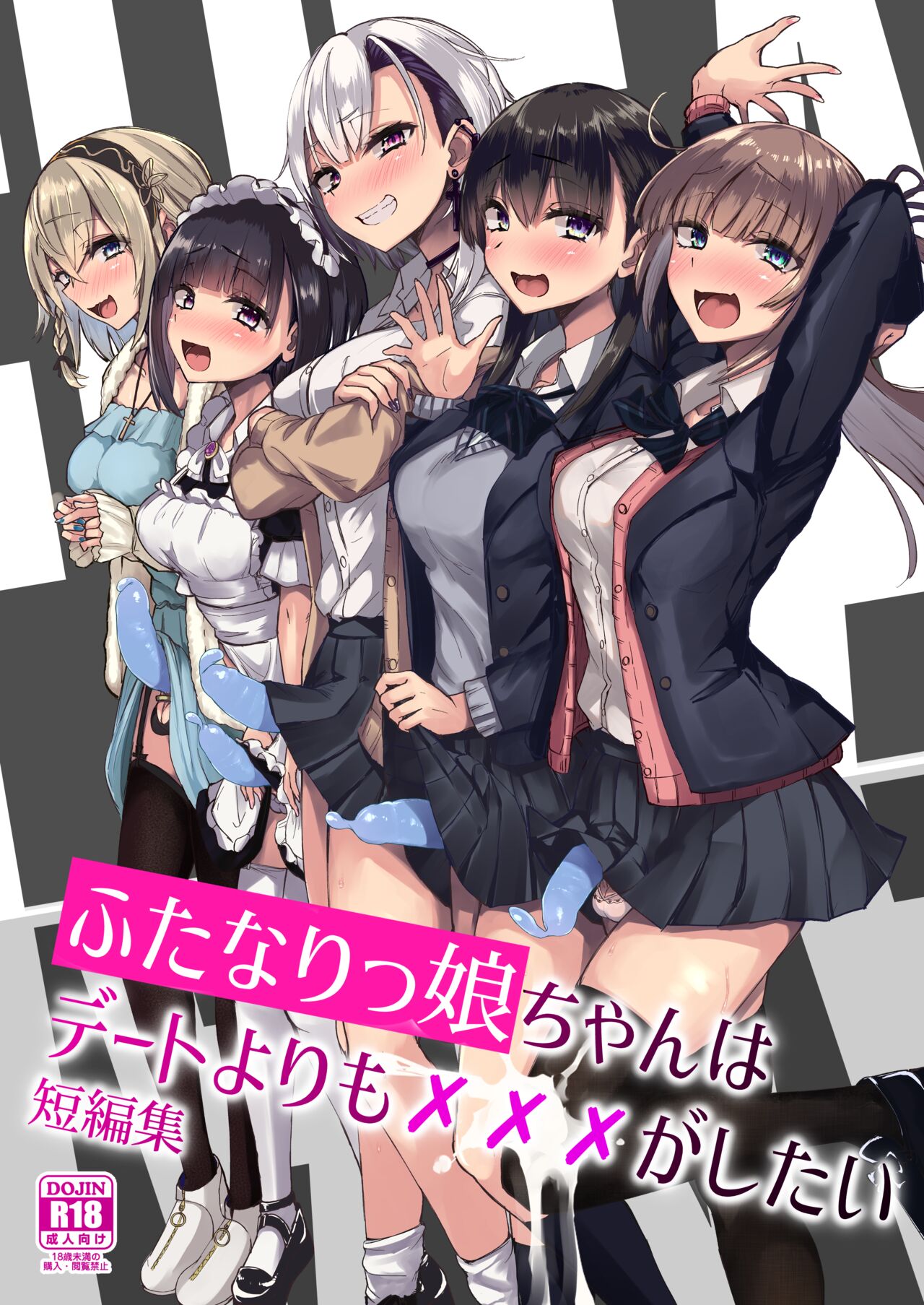 ●PIXIV● akiAmare page 7 full