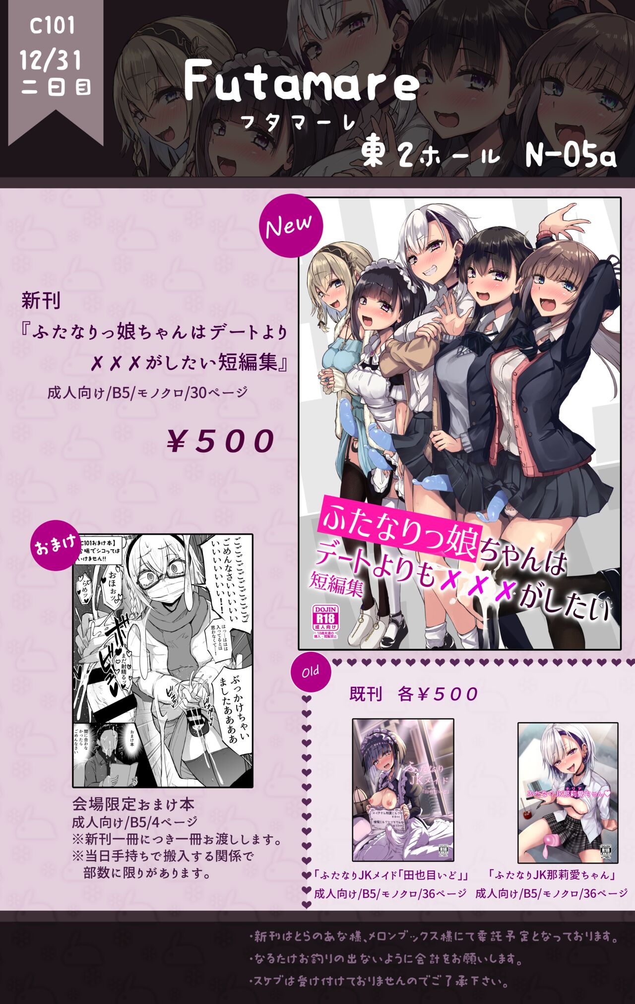 ●PIXIV● akiAmare page 8 full