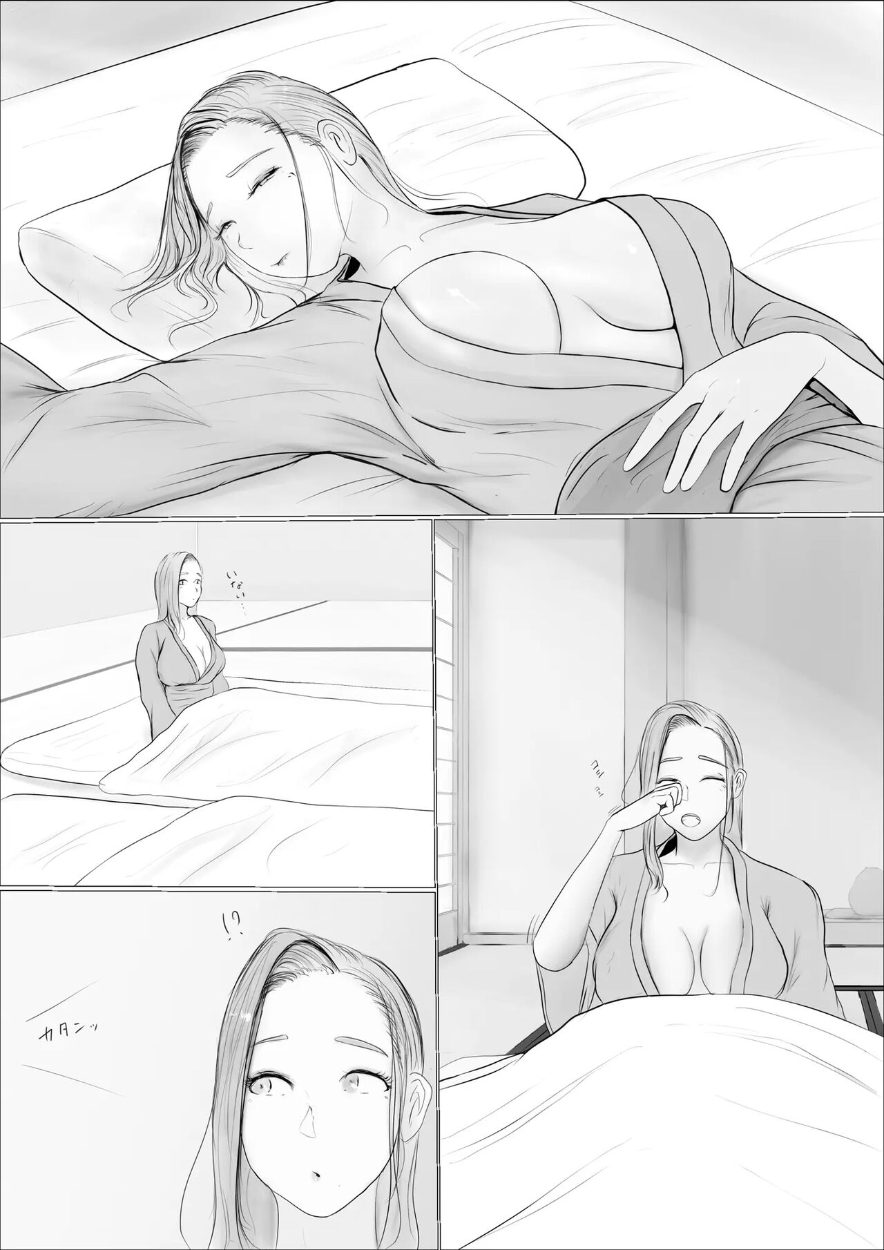 Swapping Story ~Day 2~ | Koukan Monogatari ~Day 2~ page 4 full