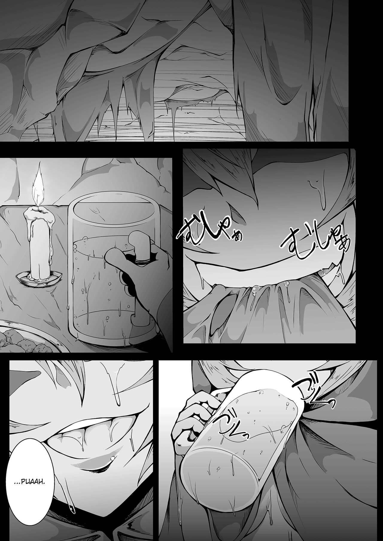 Kaeru-shiki Yokkyuu Seikatsu page 2 full