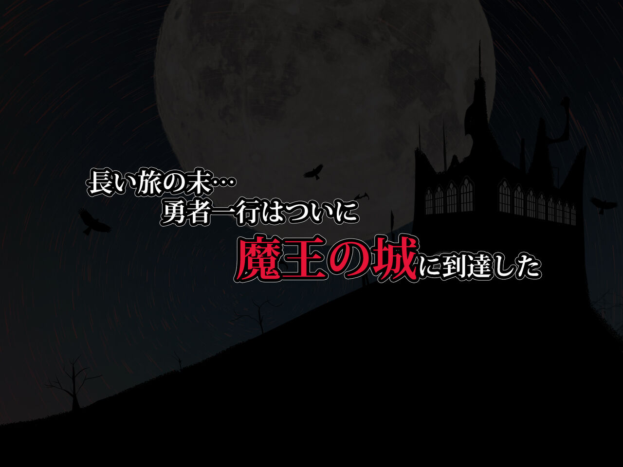 Sono Kanojo wa Sude ni Kegasarete iru!! page 2 full