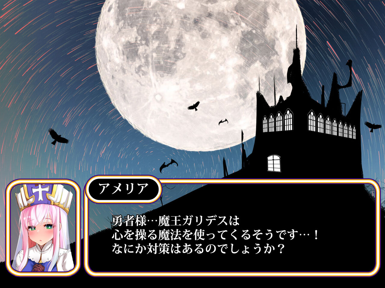 Sono Kanojo wa Sude ni Kegasarete iru!! page 4 full