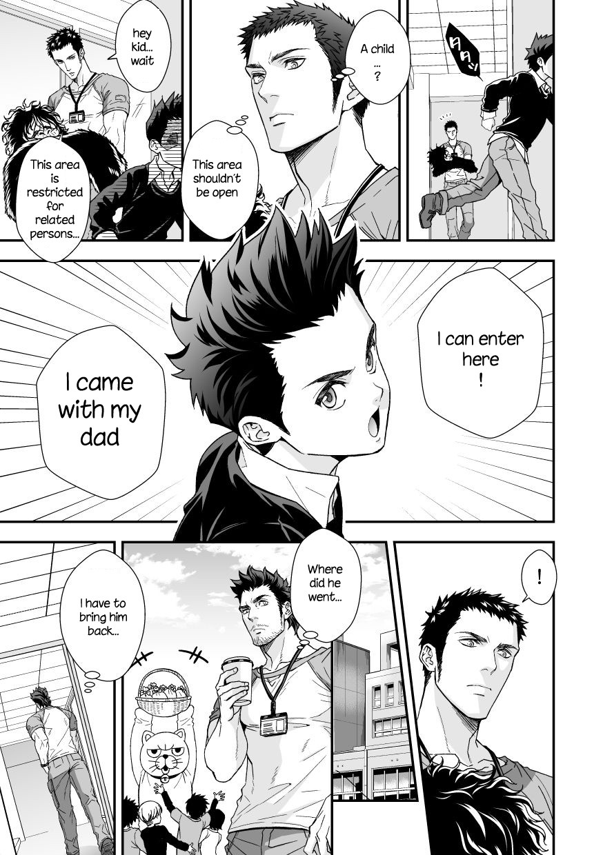 Jouge Kankei 4 page 4 full