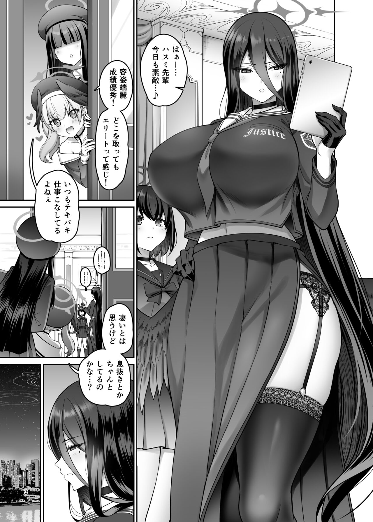 Mikkai Poolside page 2 full