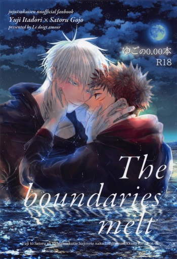 The boundaries melt YuGo no 0.00 Hon - Yuji to Satoru ga aishiaimakutte hajimete nakadashinamasekkusu suru hon desu. cover