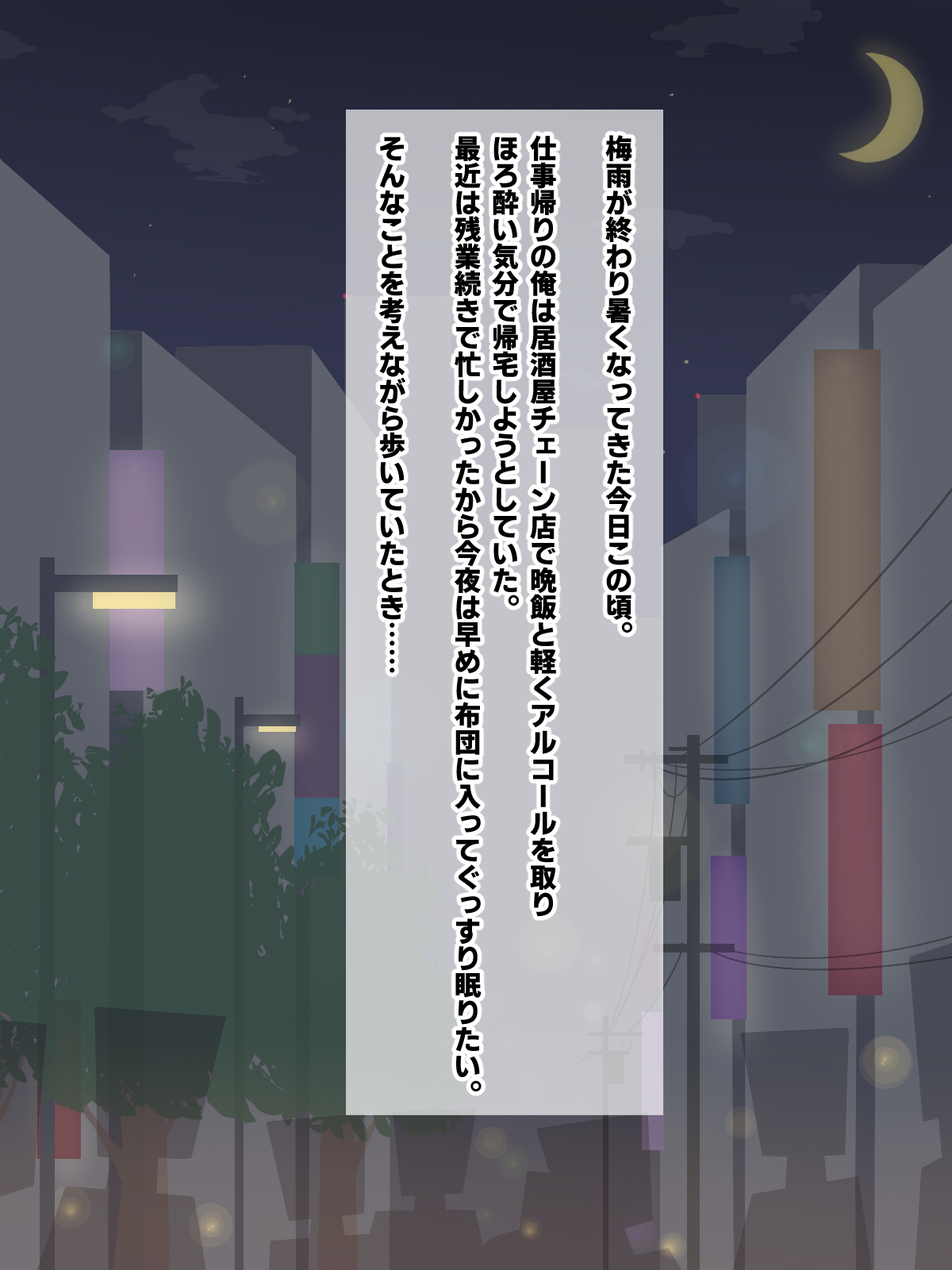 Tanomu kara Joubutsu shite kure! page 2 full