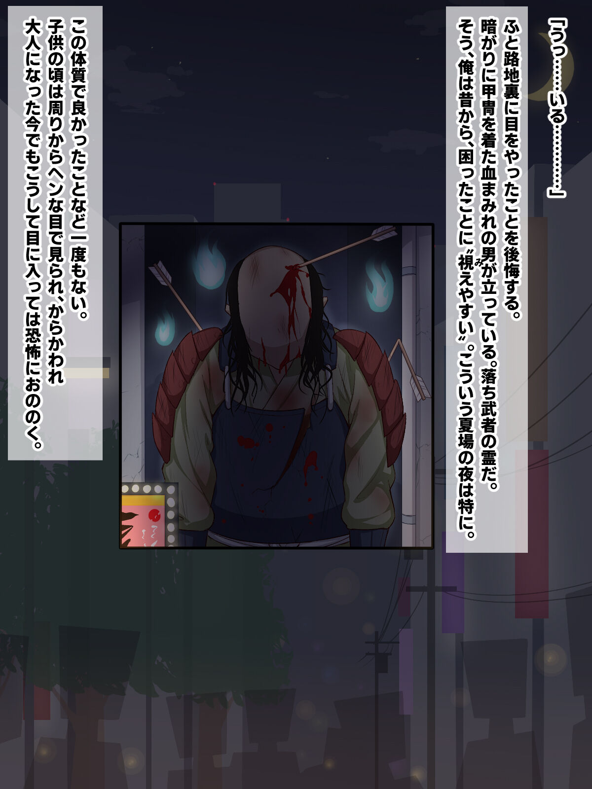 Tanomu kara Joubutsu shite kure! page 3 full