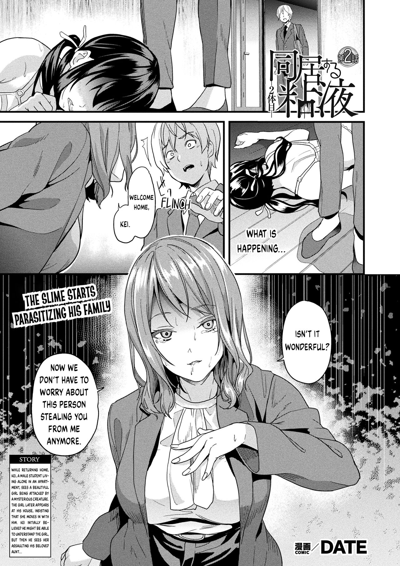 Doukyo Suru Neneki -Nitaime- Ch. 2 page 1 full