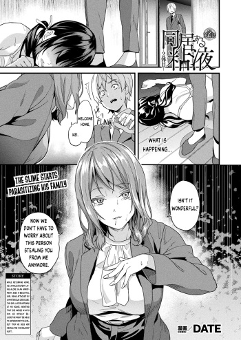Doukyo Suru Neneki -Nitaime- Ch. 2 cover