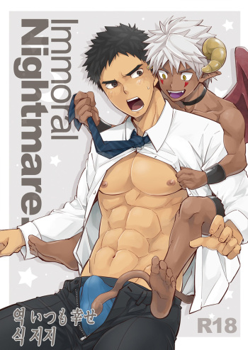 Immoral Nightmare. cover