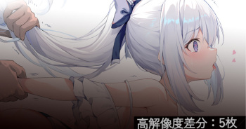 Oishii Itadaku Mono... Taisetsu ni Shimasu cover