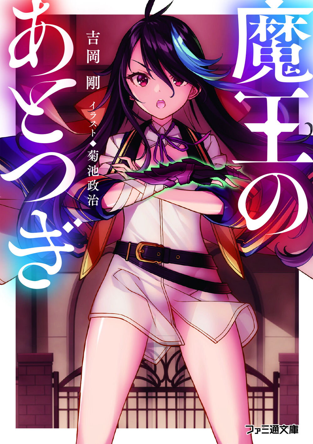 ●PIXIV● 菊池政治 page 2 full