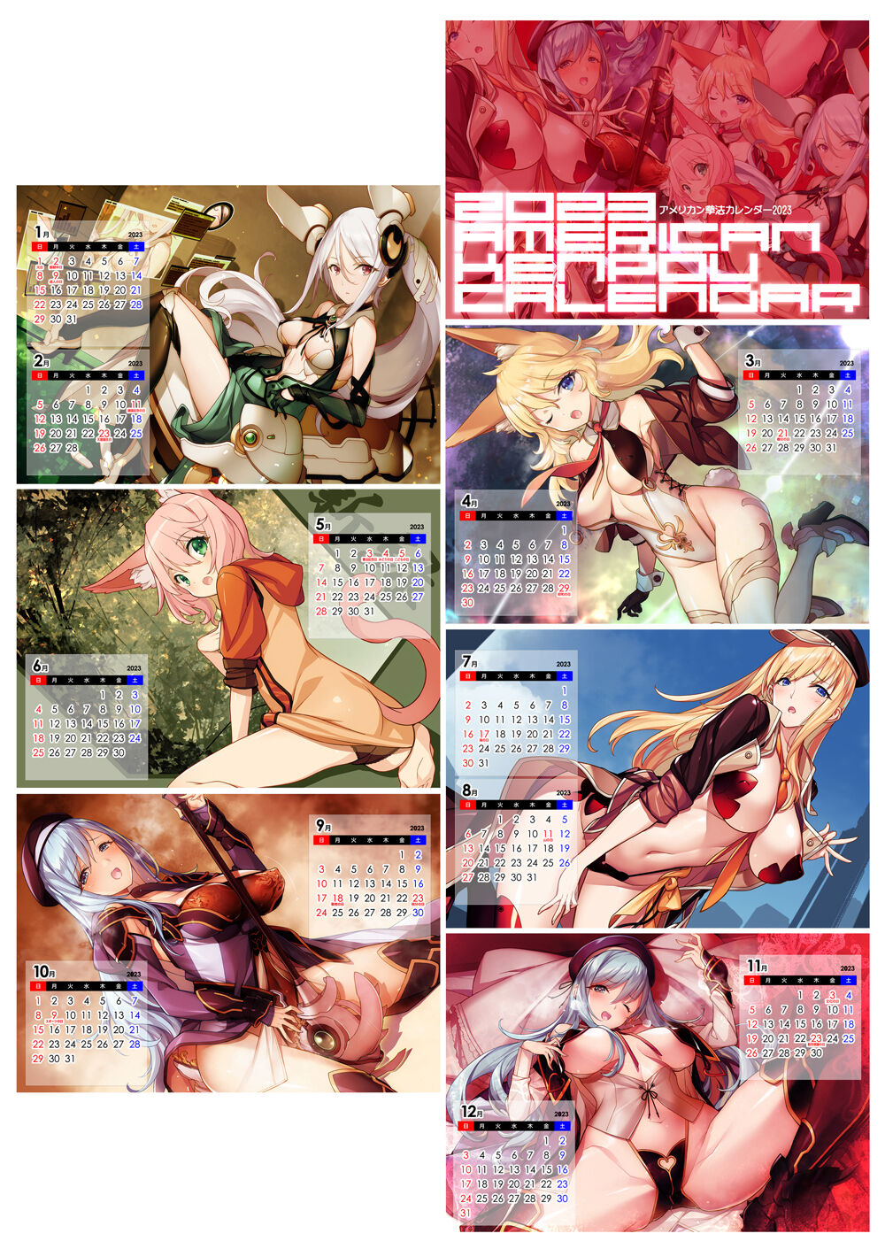 ●PIXIV● 菊池政治 page 8 full