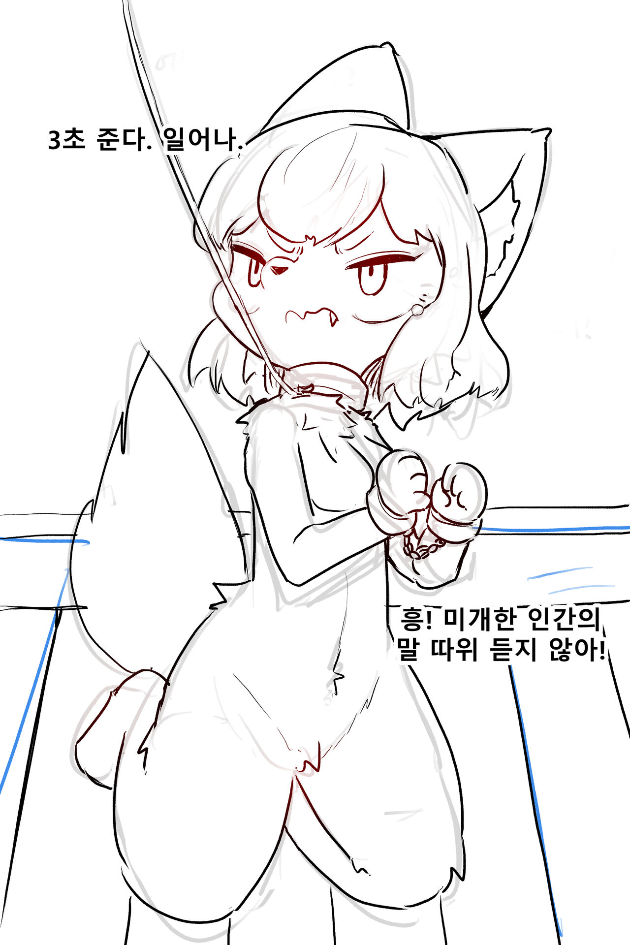 Furko-Jebu page 2 full