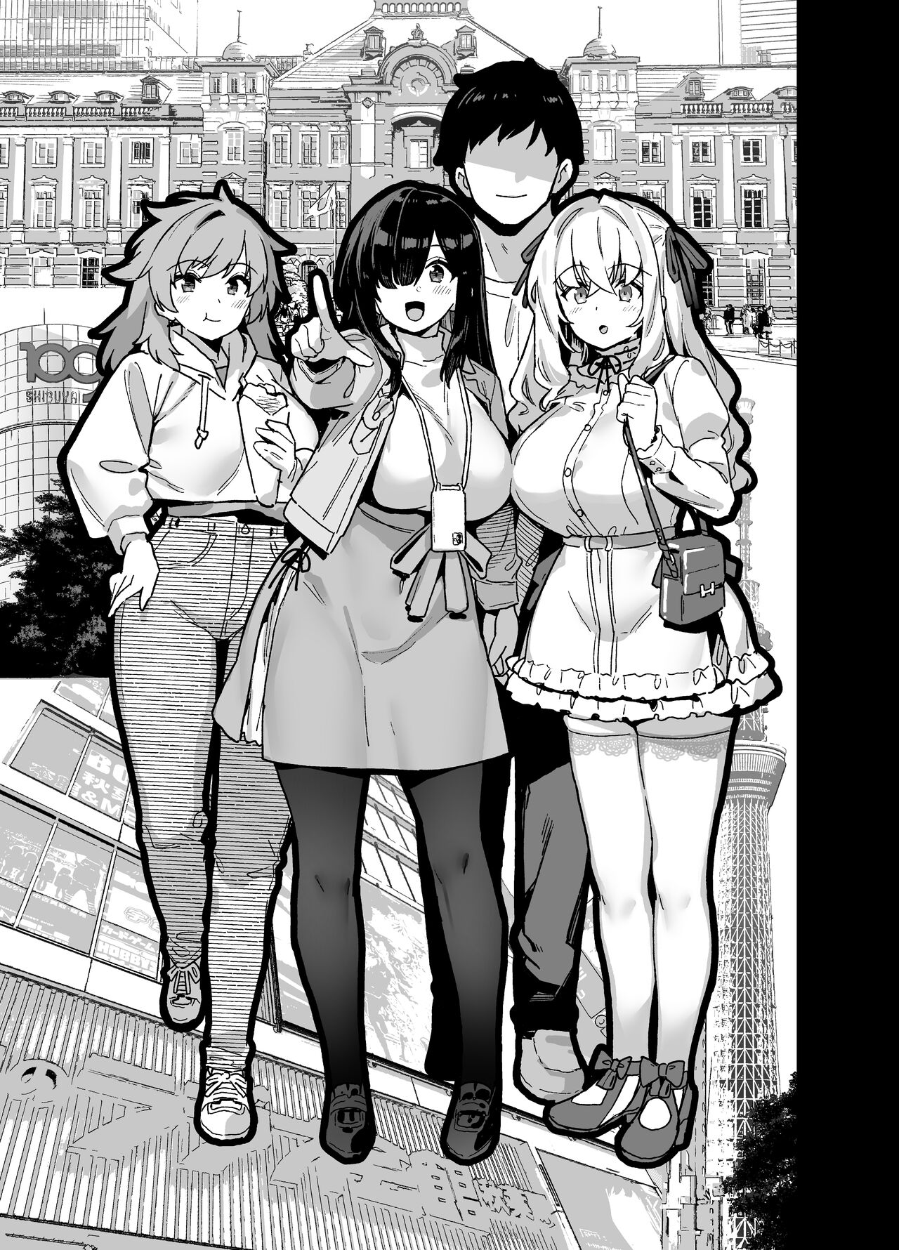 Inaka ni wa Kore kurai Goraku ga Nai 4 page 4 full