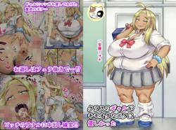Kurasu no gyaru ga kimōtana boku ni yasashikatta