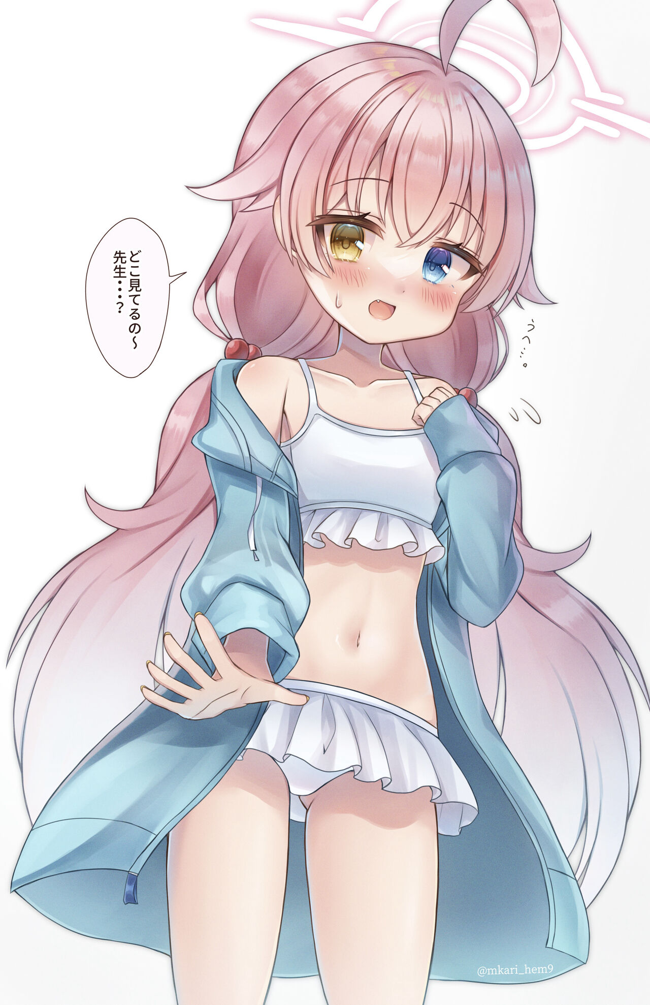 ●PIXIV● 姫乃あめ page 4 full