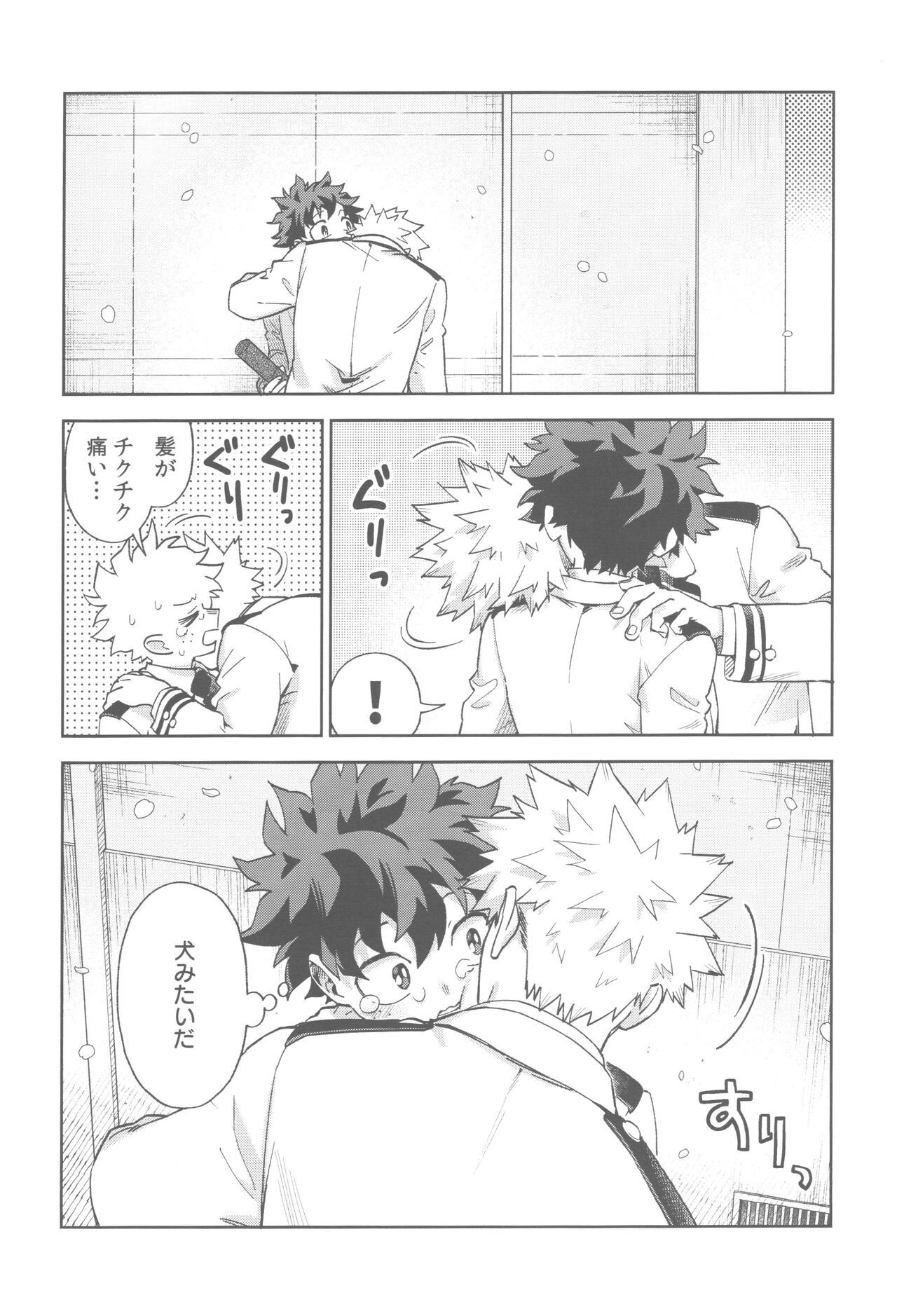 Tidy up page 6 full