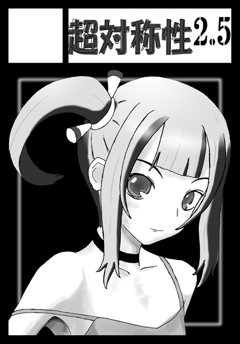 A00 page 4 full