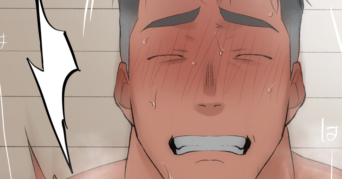 Nonke Fuck page 1 full