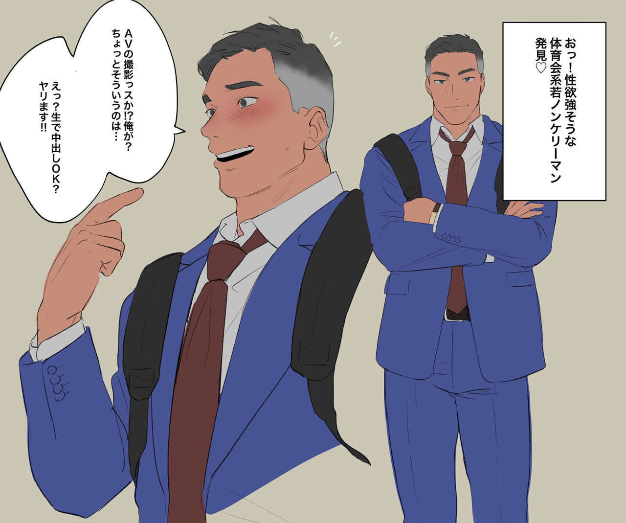 Nonke Fuck page 2 full