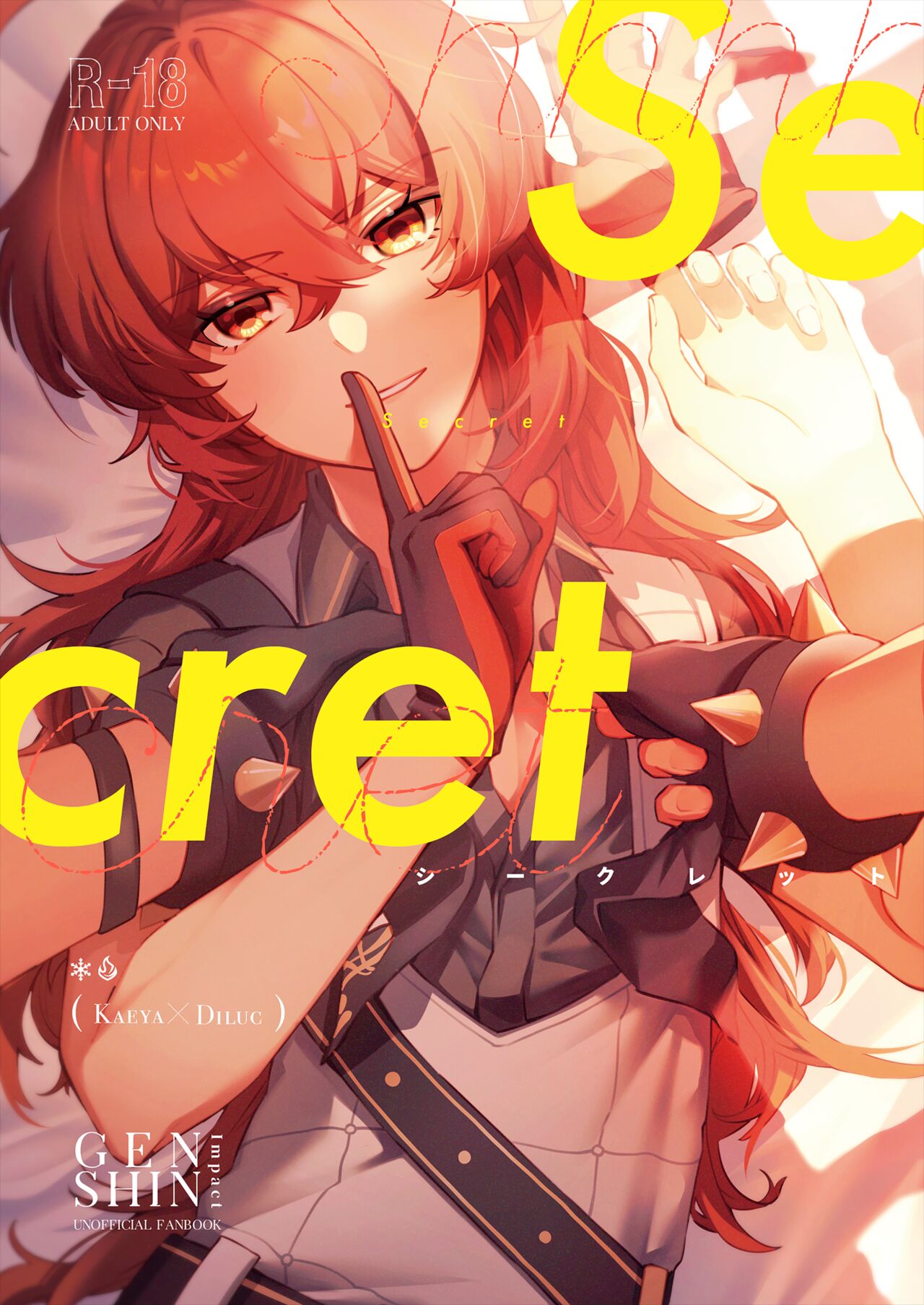 Secret page 1 full