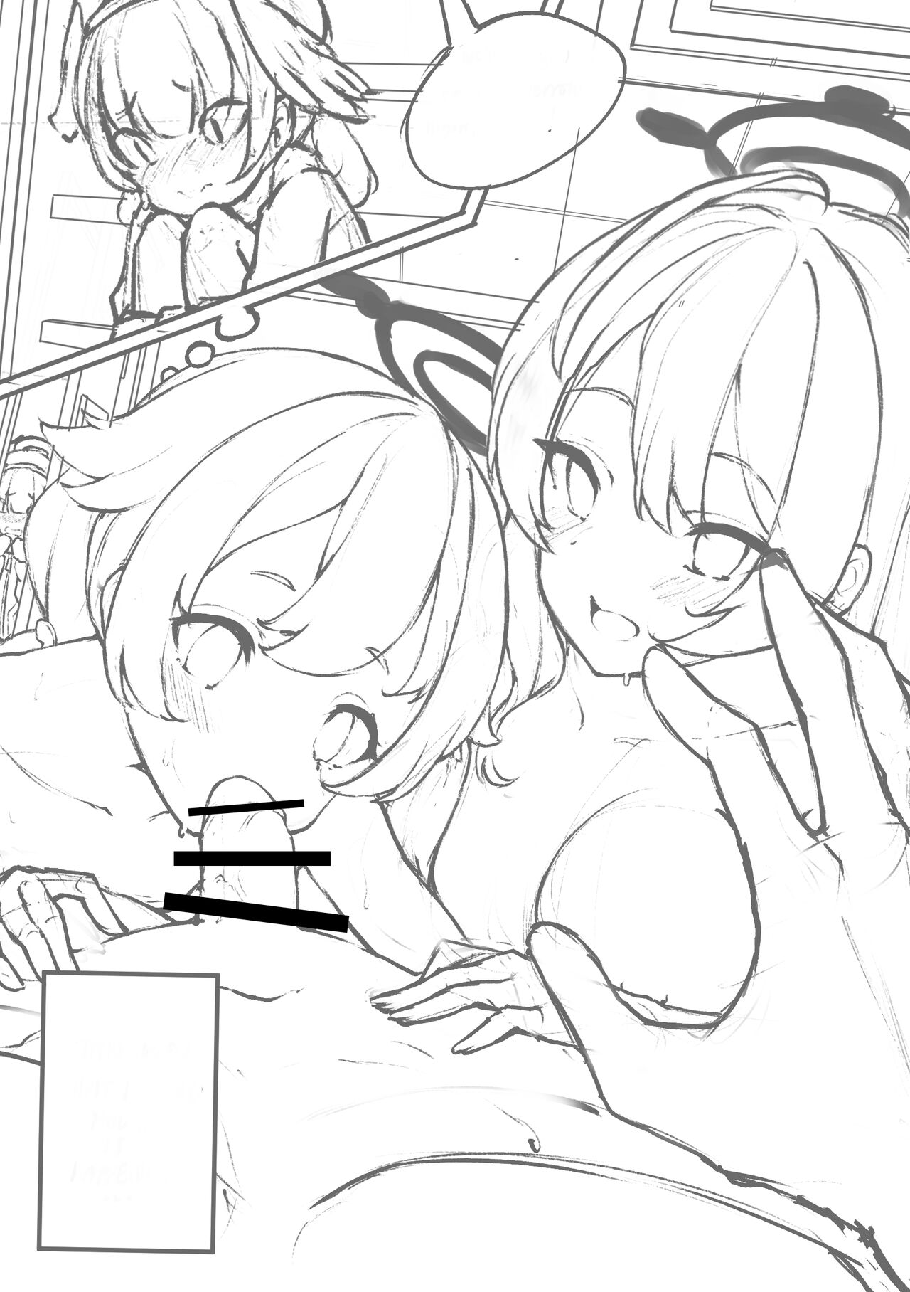 ◆FANBOX◆ グヤ page 9 full