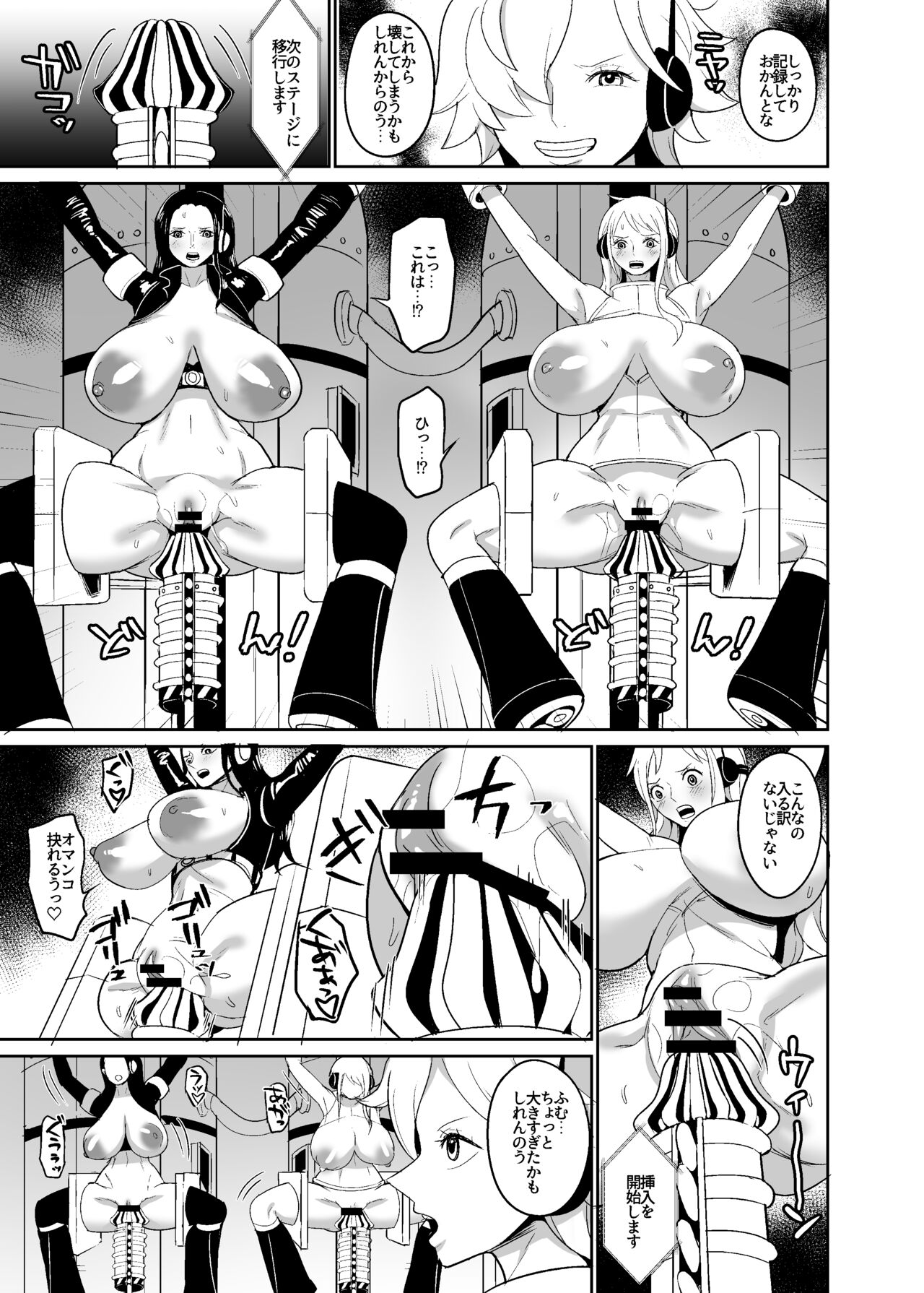 Namirobi Female Pirate Forced Climax Machine Rape page 10 full