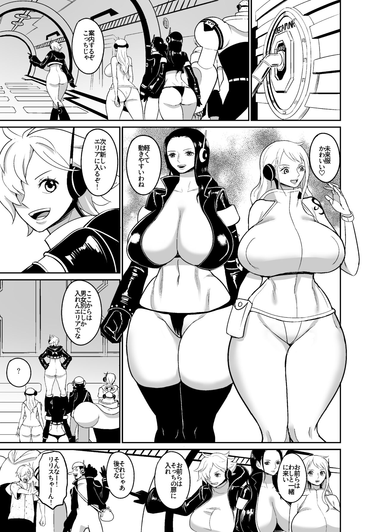 Namirobi Female Pirate Forced Climax Machine Rape page 2 full