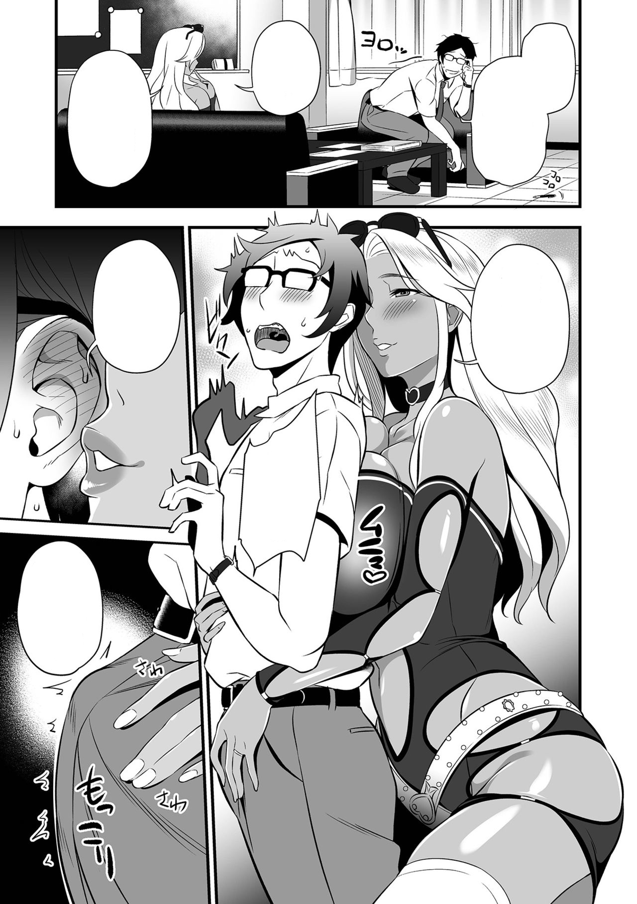 Bitch Parent ~Yuuwaku no Hogosha Mendan~ page 3 full