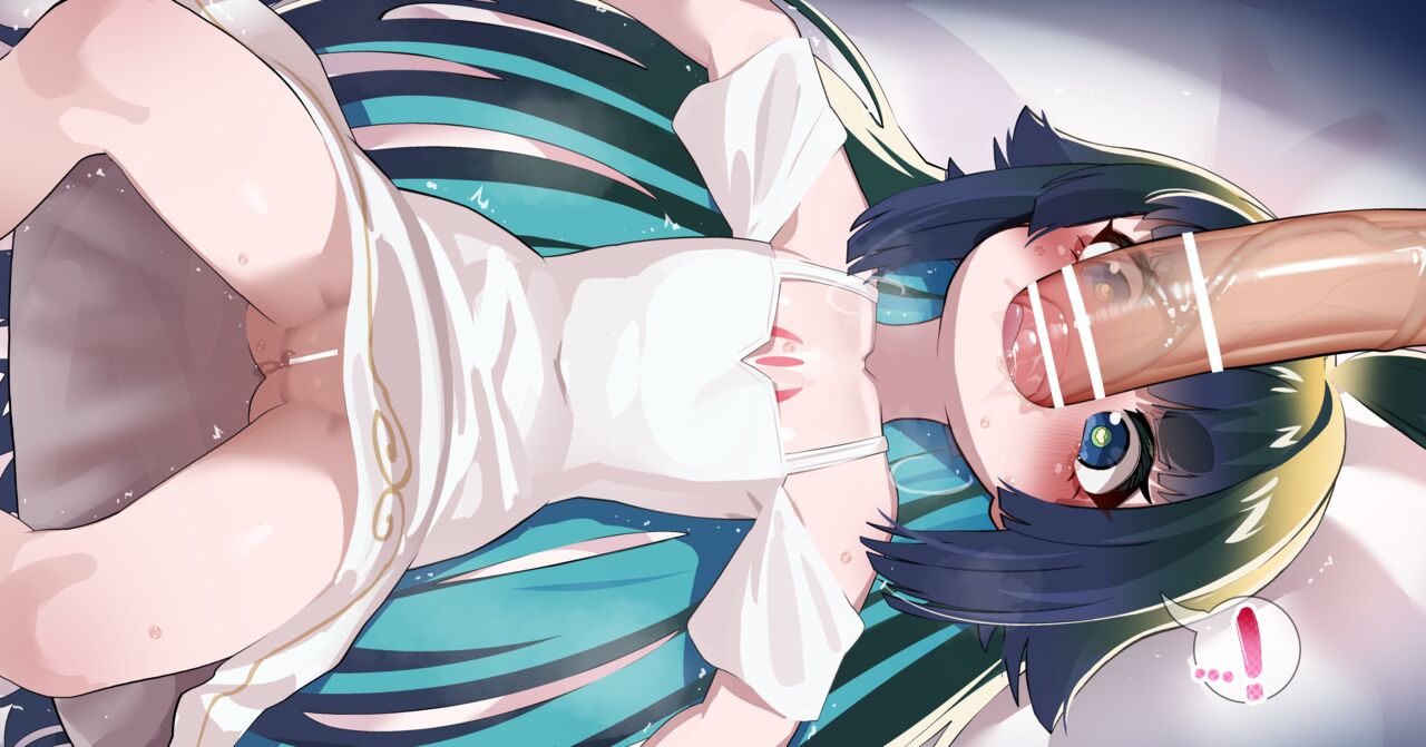 ミタマ page 2 full