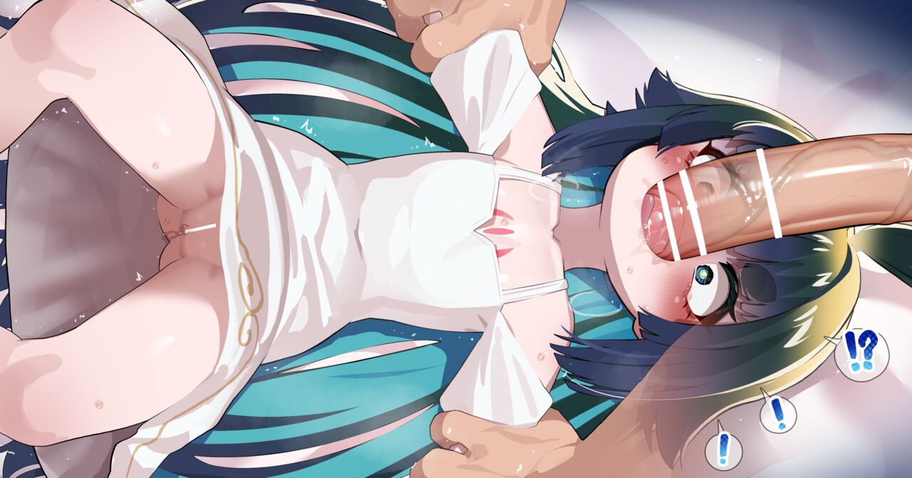 ミタマ page 8 full