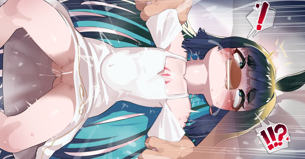 ミタマ page 9 full