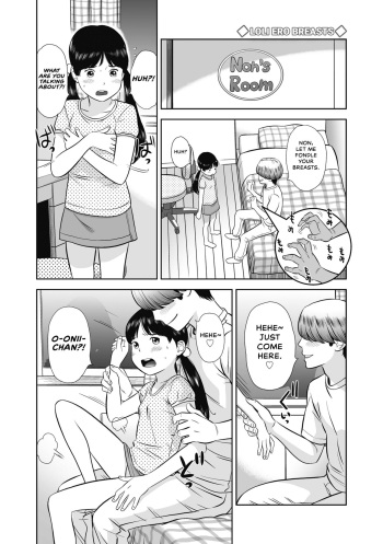Loli Ero Oppai cover