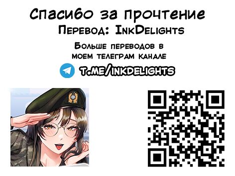 Haruka to Touko no Hiasobi | Playing Together With Haruka and Touko page 8 full