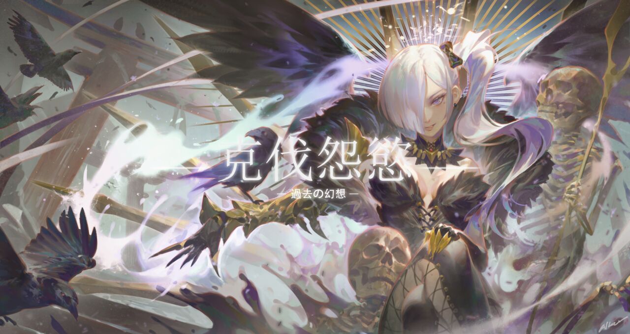 Alter page 10 full