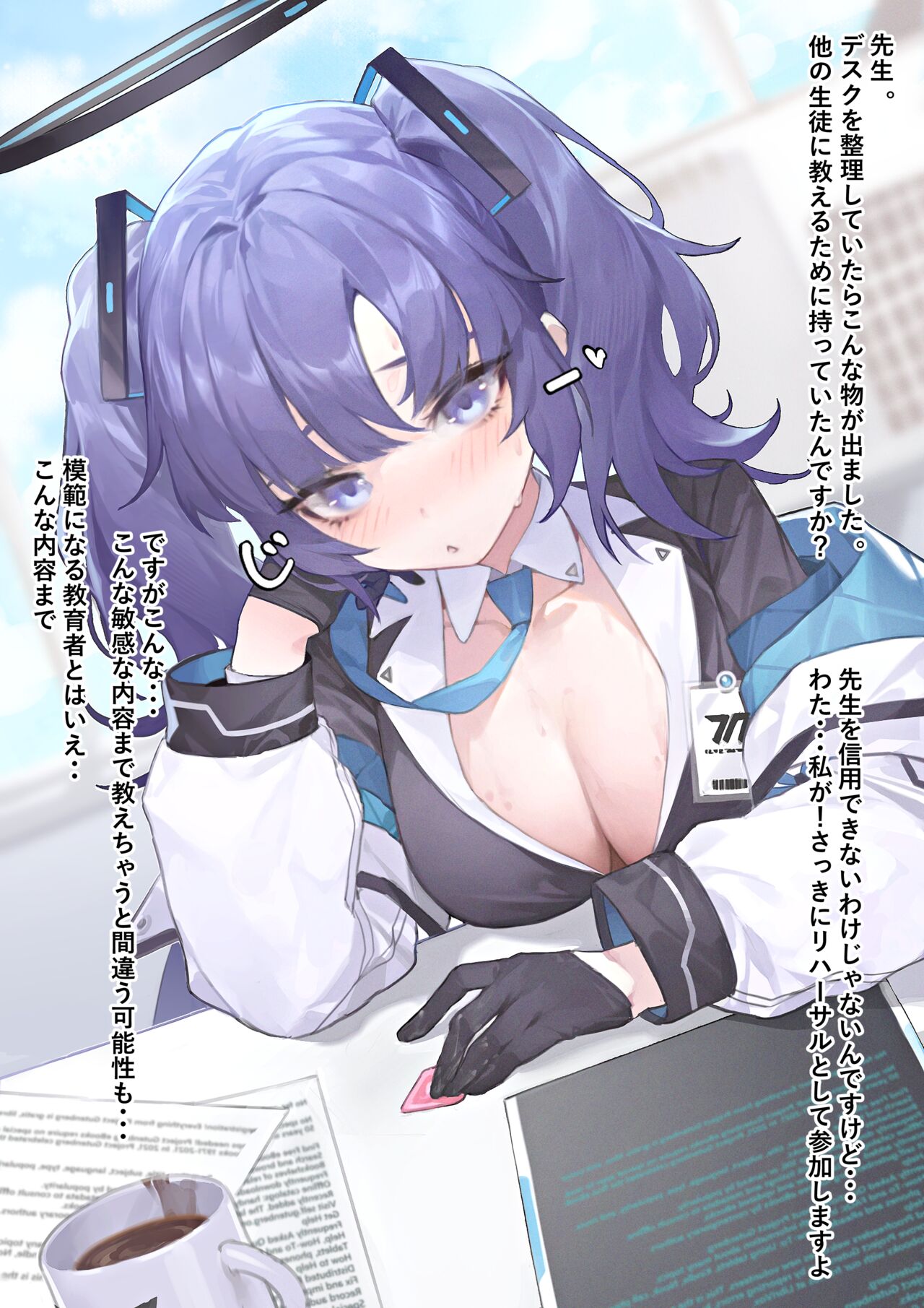 Alter page 2 full