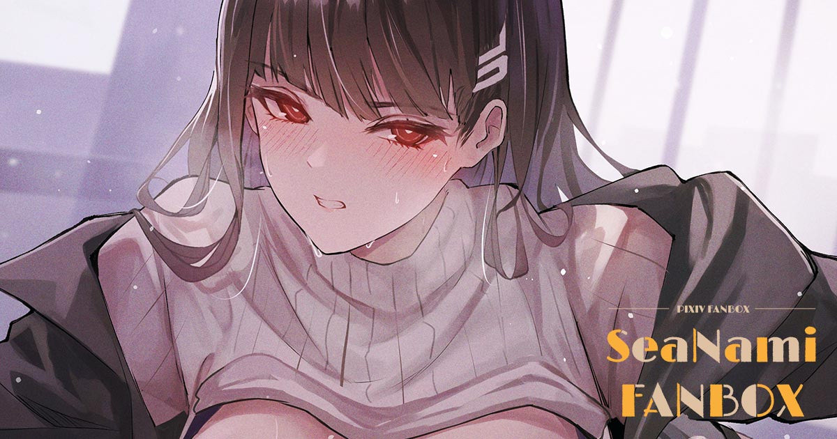 リオさん page 1 full