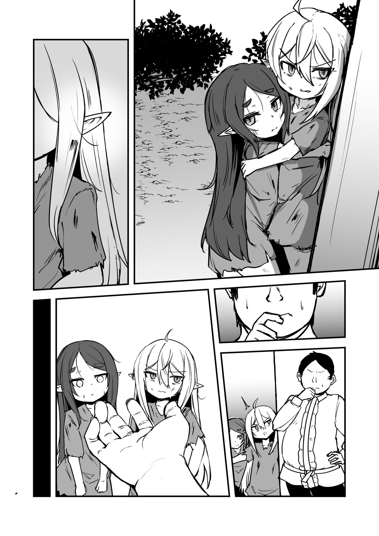 Mazokuno Hutagowa Maid de Mesugaki page 3 full