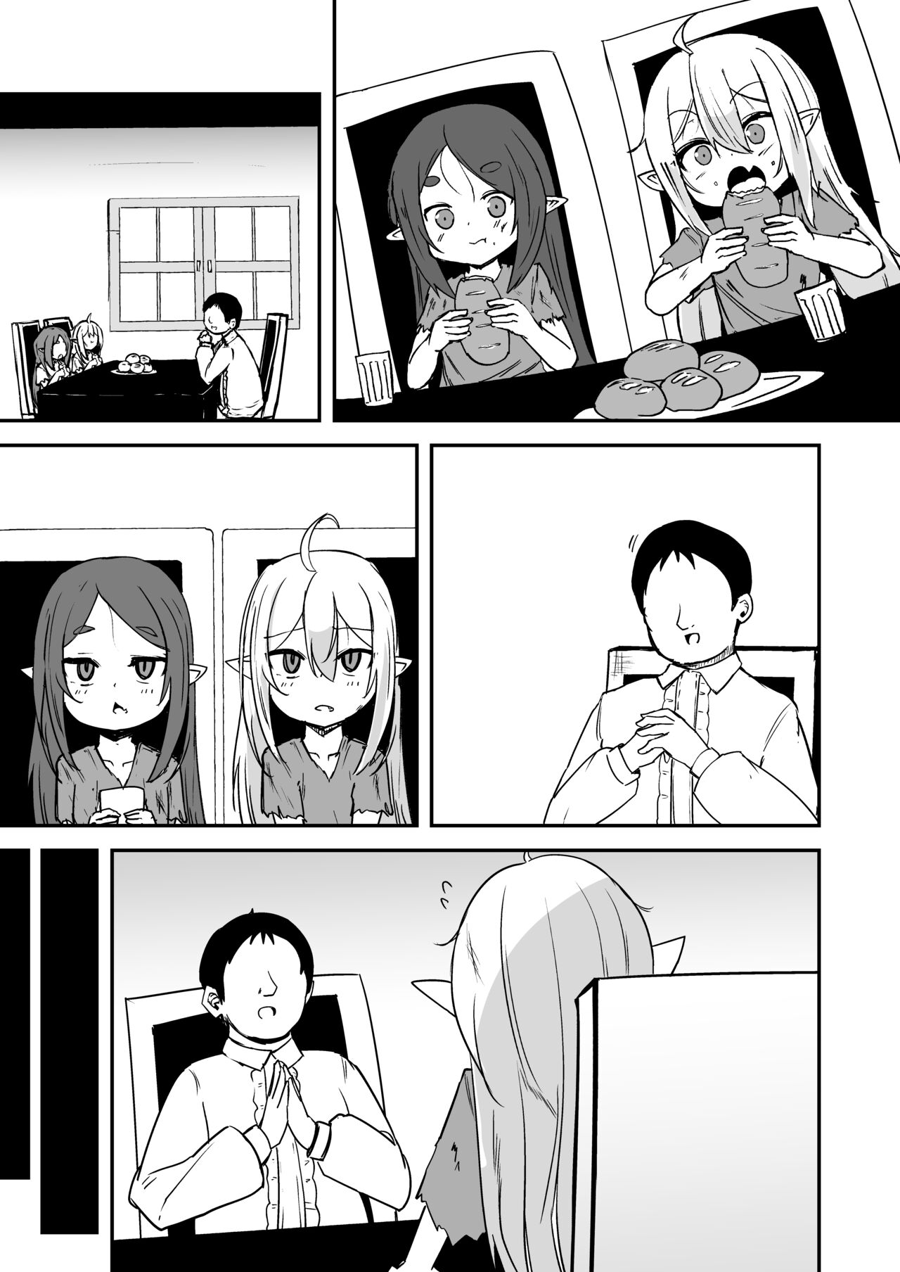 Mazokuno Hutagowa Maid de Mesugaki page 4 full