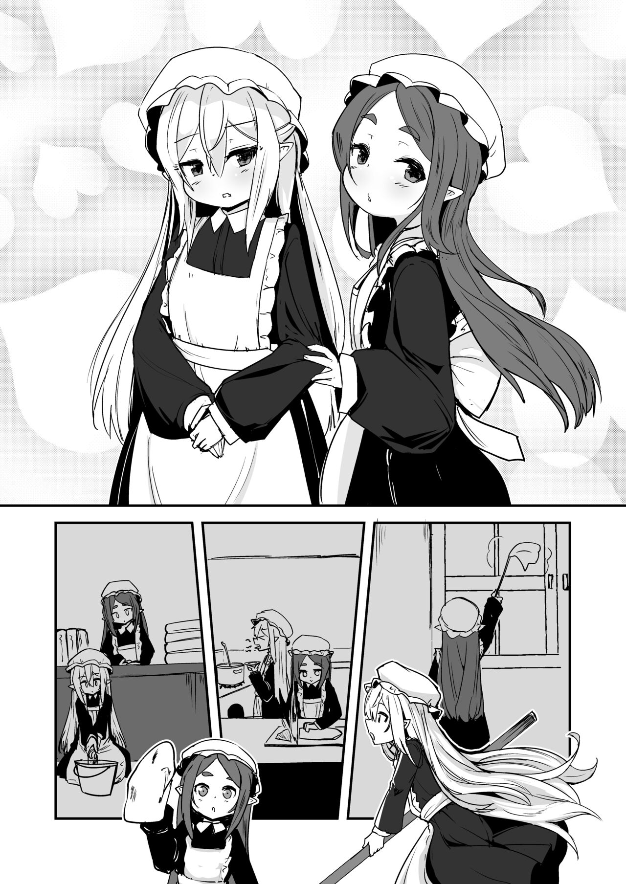 Mazokuno Hutagowa Maid de Mesugaki page 5 full