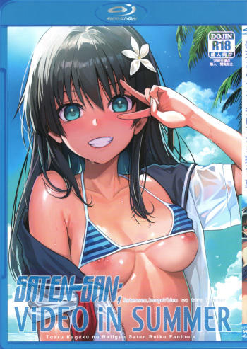 Saten-san, Image Video o Toru Natsu | Saten-san; Video in Summer cover