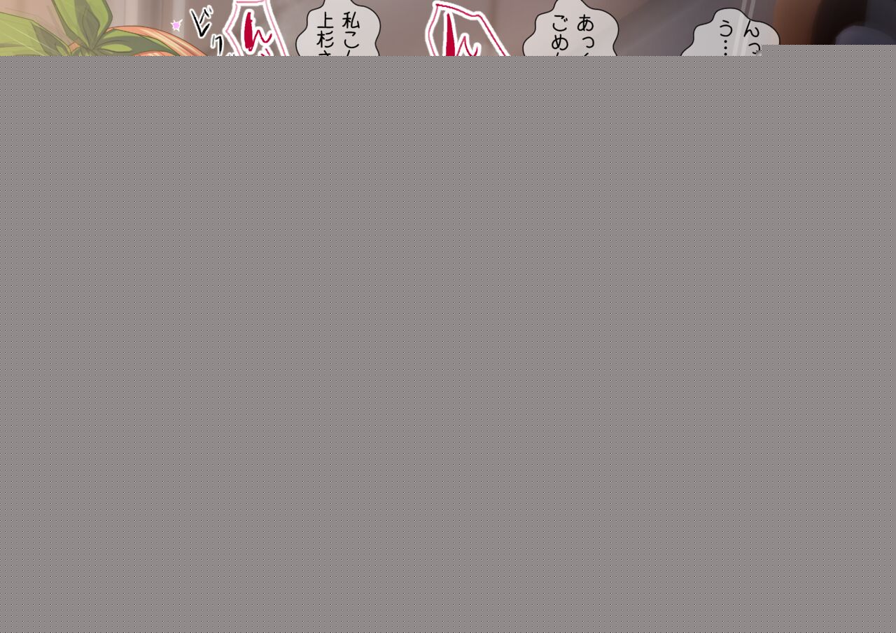 四女さん、お世話になってる家庭教師君の席で角オナしてしまう page 5 full