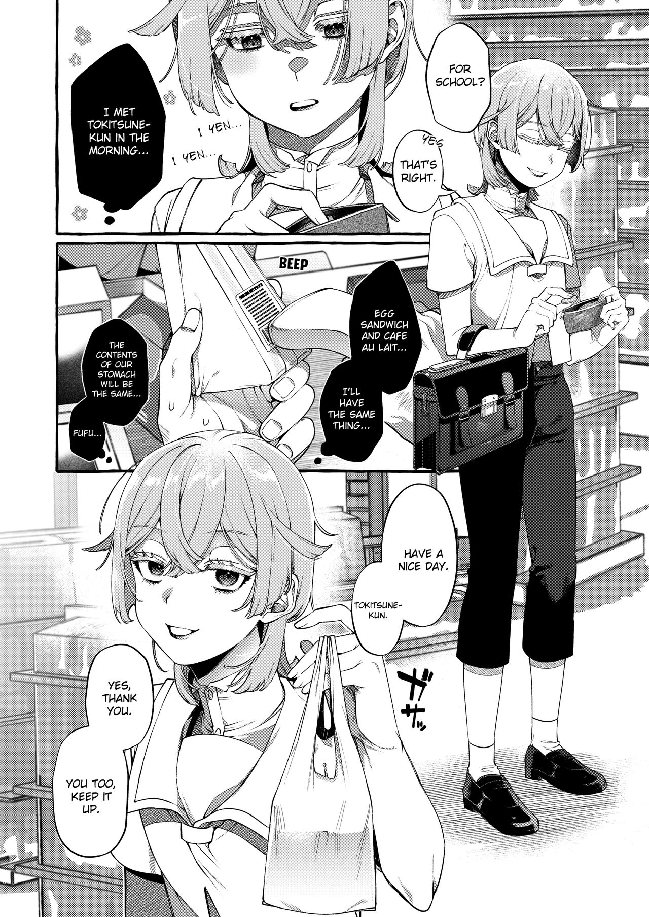 Kare wa Boku no Kami-sama de aru Zoku page 3 full