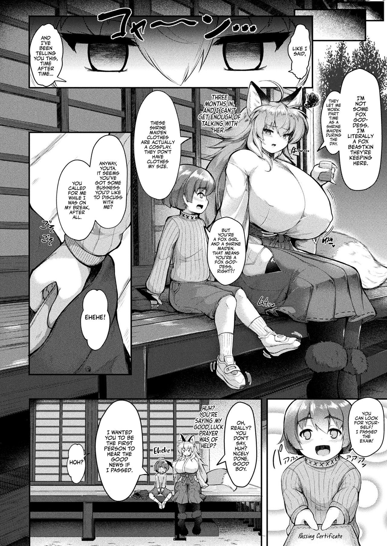 Dekkai Amaama Okitsune-sama no Himitsu no Micchaku Gohoubi Thick Sweet Fox Maiden's Secret Heavy Reward! page 2 full