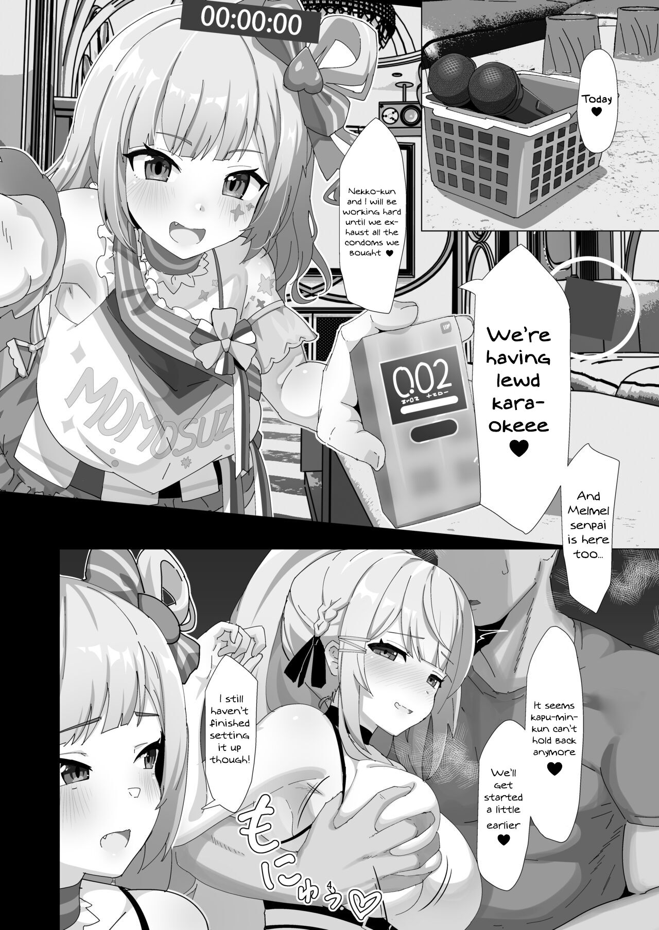 Hamekara | Sex Karaoke page 3 full